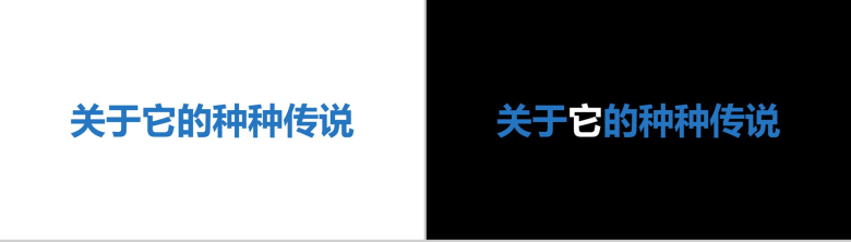 清新简约个性大气毕业季快闪动态PPT模板-115