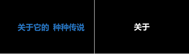 清新简约个性大气毕业季快闪动态PPT模板-117