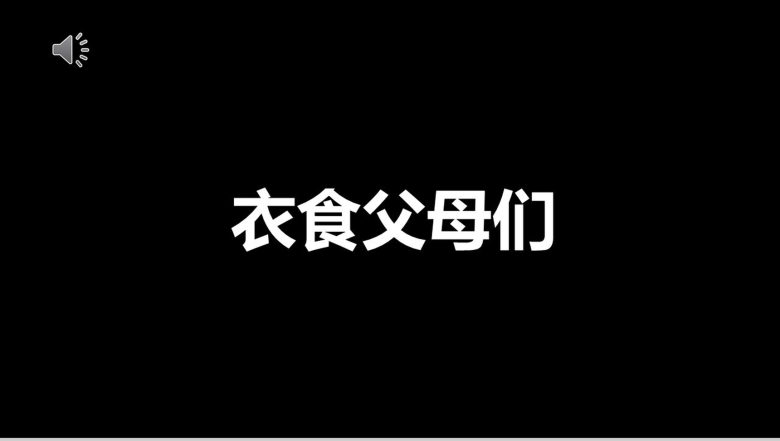 简洁简约大气商务企业介绍产品宣传PPT模板-1