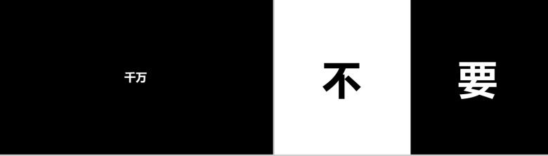 简洁简约大气商务企业介绍产品宣传PPT模板-6