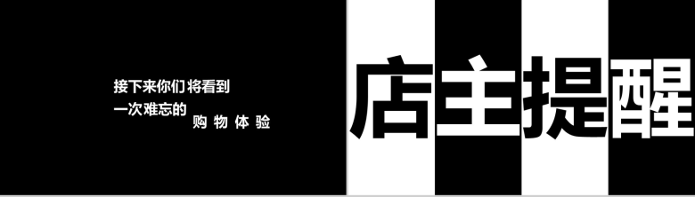 简洁简约大气商务企业介绍产品宣传PPT模板-5