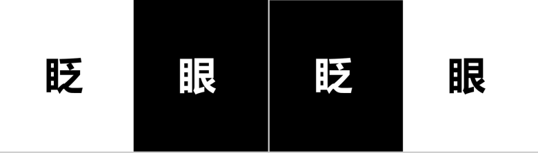 简洁简约大气商务企业介绍产品宣传PPT模板-12