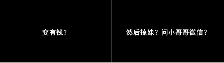 简洁简约大气商务企业介绍产品宣传PPT模板-26