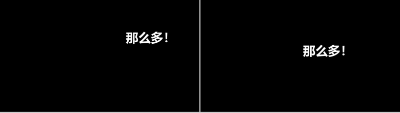 简洁简约大气商务企业介绍产品宣传PPT模板-39