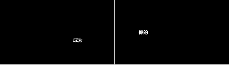 简洁简约大气商务企业介绍产品宣传PPT模板-41