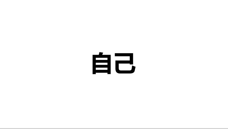 简洁简约大气商务企业介绍产品宣传PPT模板-50