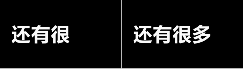 简约商务大气旅行社旅游宣传介绍快闪PPT模板-25