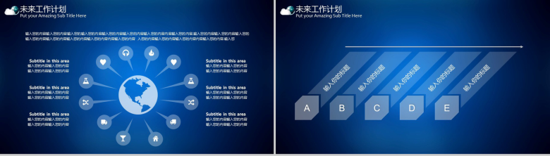 炫酷蓝色信息科技公司产品介绍年终工作总结汇报PPT模板-11