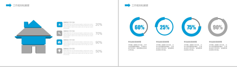 简约微立体商务科技智能产品介绍工作汇报总结PPT模板-11