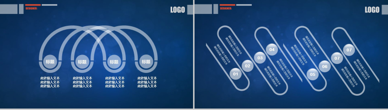 个性创意蓝色简约年终工作汇报总结PPT模板-13