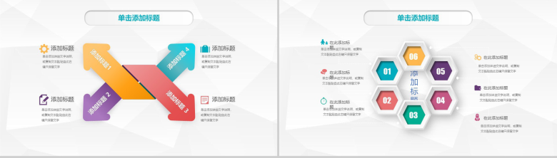 简洁方块微立体商务实用年终工作总结暨新年计划PPT模板-8