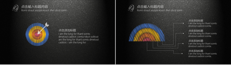 手绘灯泡高端教育培训工作总结年终汇报PPT模板-9