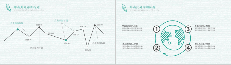 绿色卡通手绘商务教育教学工作汇报总结PPT模板-8