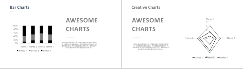 白色微立体商务化年终工作总结汇报PPT模板-7