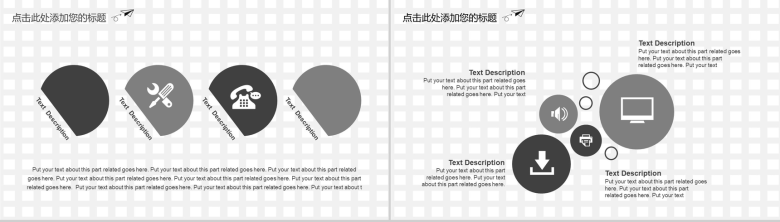 手绘唯美简约公司岗位竞聘工作总结述职报告PPT模板-10