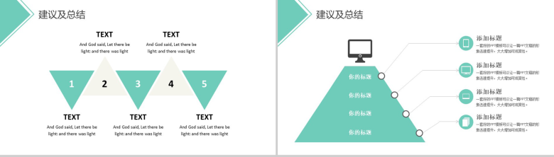 商务简洁大学毕业论文答辩PPT模板-13