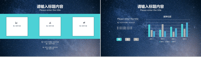 科技商务通用产品介绍工作汇报PPT模板-8