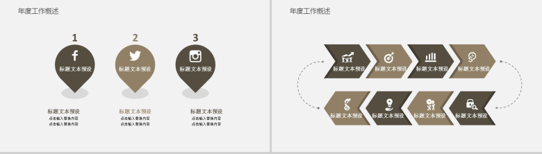 极简个性中医药材养生学术研究工作汇报总结PPT模板-4