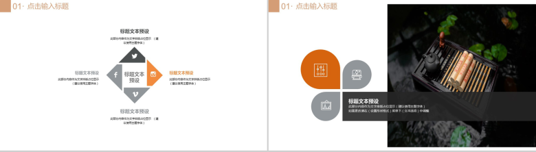 健康养生中医学艾灸疗法介绍宣传PPT模板-4