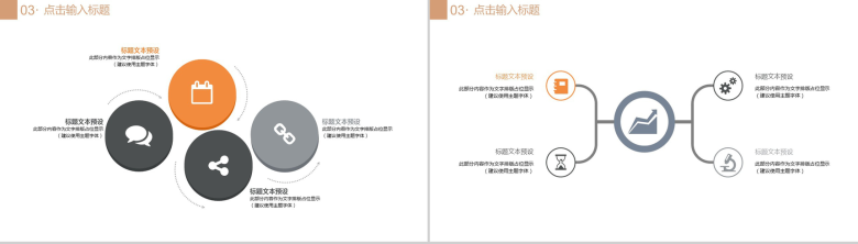 健康养生中医学艾灸疗法介绍宣传PPT模板-8