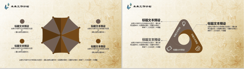 黄色淡雅中国风健康养生中医中药养生文化介绍宣传PPT模板-12
