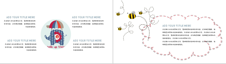 卡通可爱简约儿童小学生开学家长会PPT模板-4