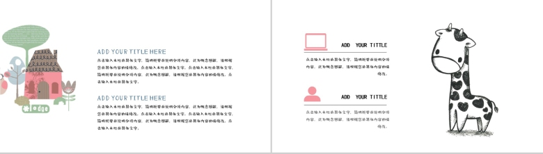 卡通可爱简约儿童小学生开学家长会PPT模板-6