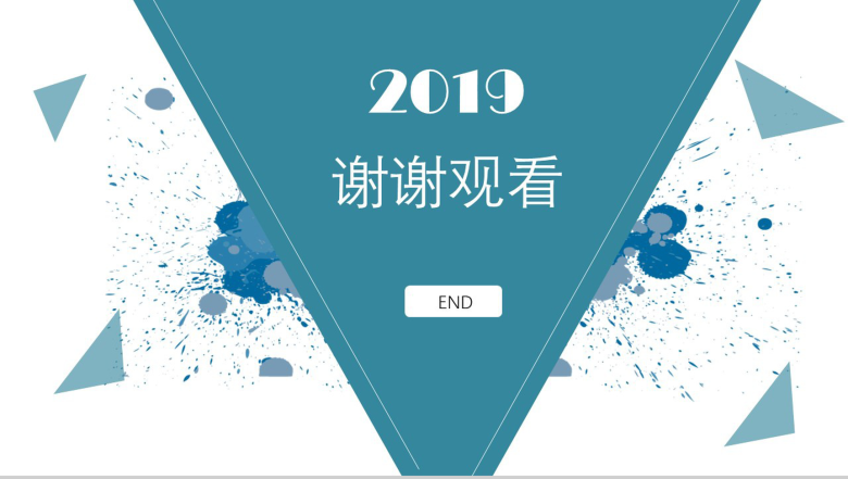 时尚简约城市规划建设商务工作汇报总结PPT模板-13