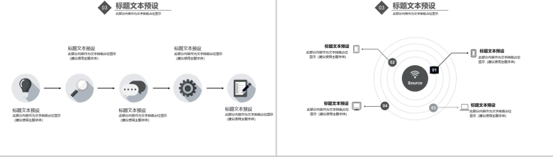 新颖个性建筑设计方案公司工作总结汇报PPT模板-9