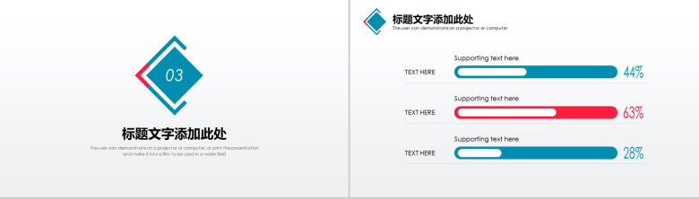 极简商务城市规划建设工作汇报PPT模板-8