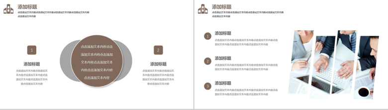 大气重点建筑建设规划项目工作进展汇报总结PPT模板-8