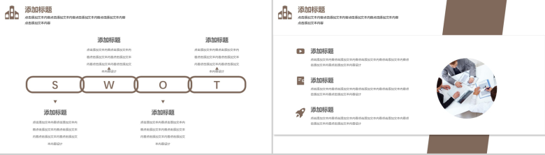 大气重点建筑建设规划项目工作进展汇报总结PPT模板-9