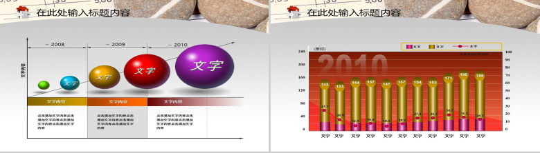 个性简约建筑设计图纸工作总结汇报PPT模板-3