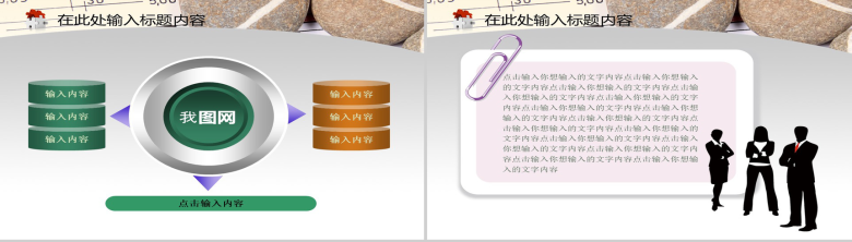 个性简约建筑设计图纸工作总结汇报PPT模板-7