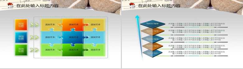 个性简约建筑设计图纸工作总结汇报PPT模板-14