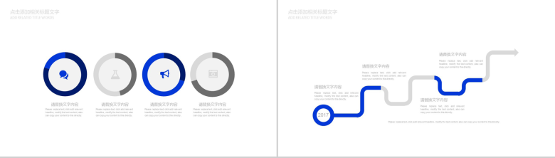 个性简洁商务建筑行业工作汇报述职报告PPT模板-9