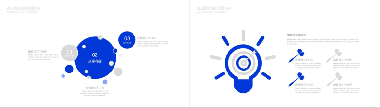 个性简洁商务建筑行业工作汇报述职报告PPT模板-11