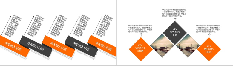 时尚简约房产建筑行业工作总结汇报PPT模板-4