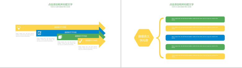 框架完整实用建筑行业安全工作总结汇报PPT模板-8