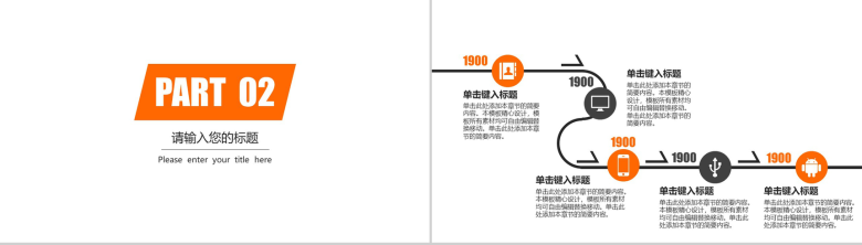 城市规划土木工程建筑设计工作汇报PPT模板-5