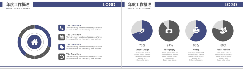 白色简洁商务房产建筑施工年度工作总结报告PPT模板-7