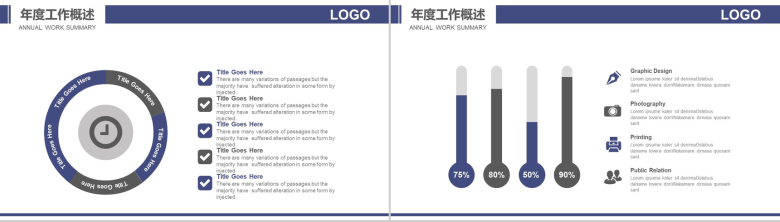 白色简洁商务房产建筑施工年度工作总结报告PPT模板-13