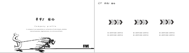 精美实用手绘毕业论文答辩教育工作汇报总结PPT模板-11