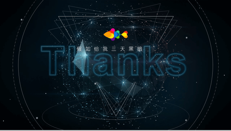 黑色创意个性活动策划公司简介动态PPT模板-15