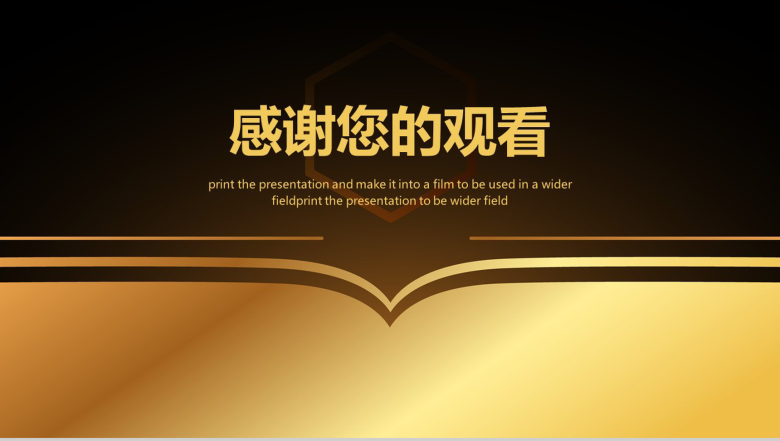 高端商务大气金融科技类工作汇报总结PPT模板-13