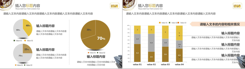 简洁简约金融理财商业计划书PPT模板-12