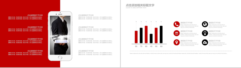 个性手绘创意金融行业投资理财分析PPT模板-4