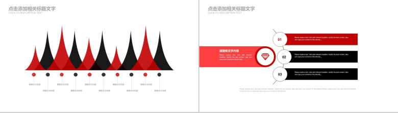 个性手绘创意金融行业投资理财分析PPT模板-7