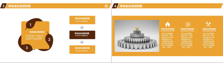 商务金融理财投资总结汇报PPT模板-11