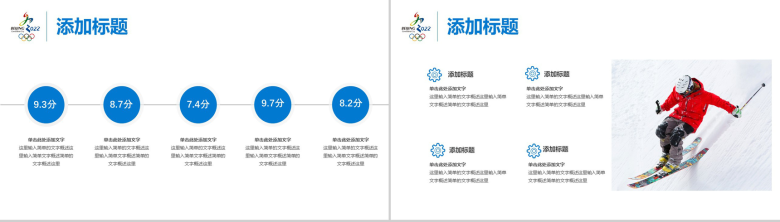 大气商务述职报告工作总结报告PPT模板-6